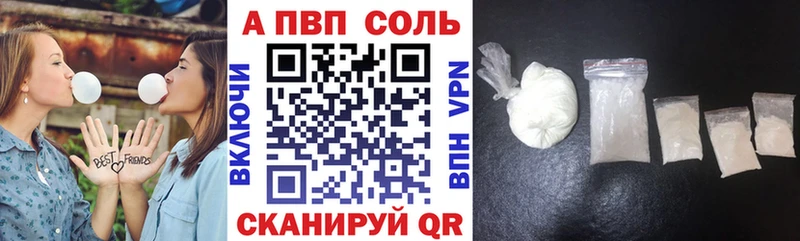 A PVP СК КРИС  Купить  Черепаново 