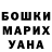 АМФЕТАМИН Розовый Mark Capapas