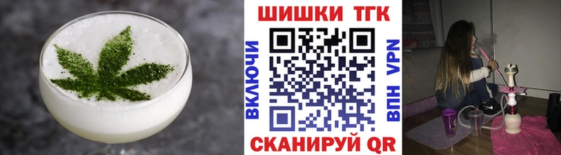 Купить где  Черепаново  Canna-Cookies марихуана 