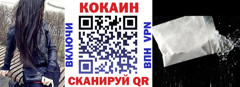 Купить где Черепаново КОКАИН Эквадор