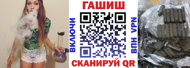ГАШ ice o lator  Купить  Черепаново 