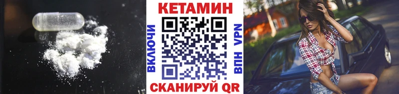 Купить закладки  Черепаново  Кетамин ketamine 