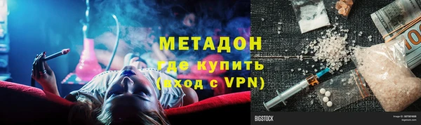 каннабис Мегион