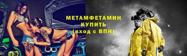 соль курить ск Медвежьегорск