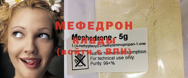 соль курить ск Медвежьегорск