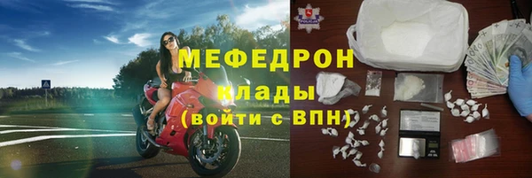 каннабис Мегион