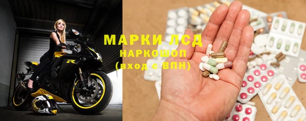 соль курить ск Медвежьегорск