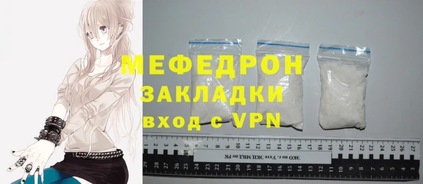 мескалин Михайловка