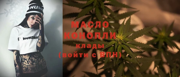 каннабис Мегион