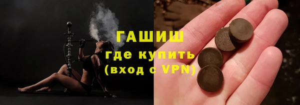 каннабис Мегион