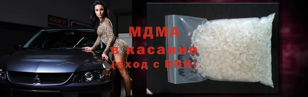 кокаин перу Михайловск