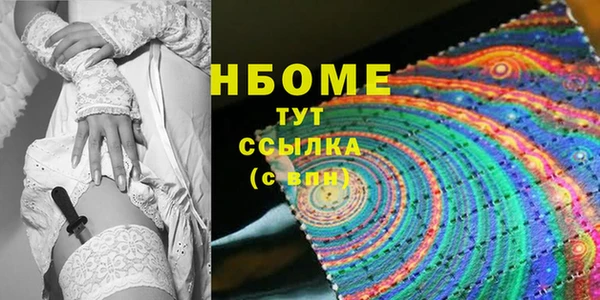 каннабис Мегион