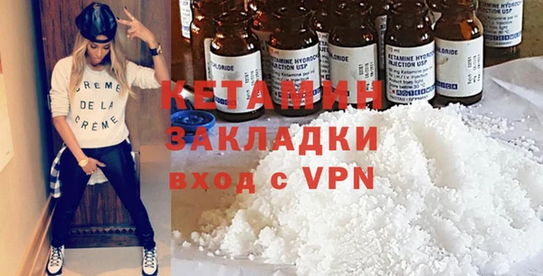 кокаин перу Михайловск