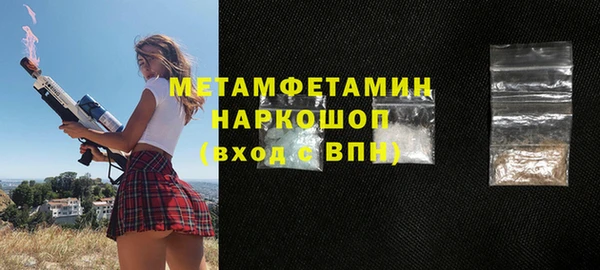 каннабис Мегион