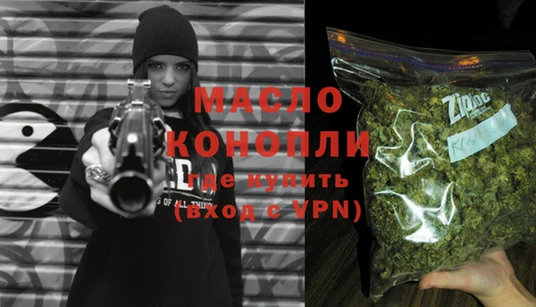 соль курить ск Медвежьегорск