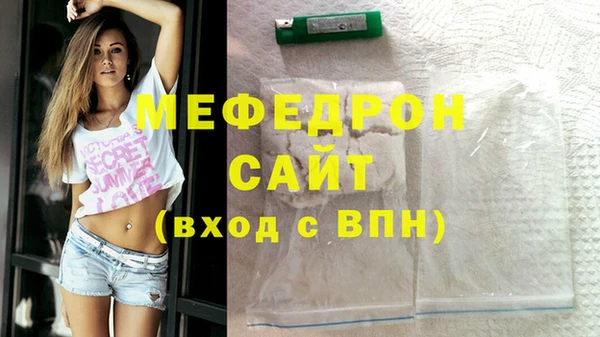 каннабис Мегион