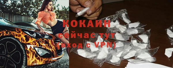 меф VHQ Медногорск