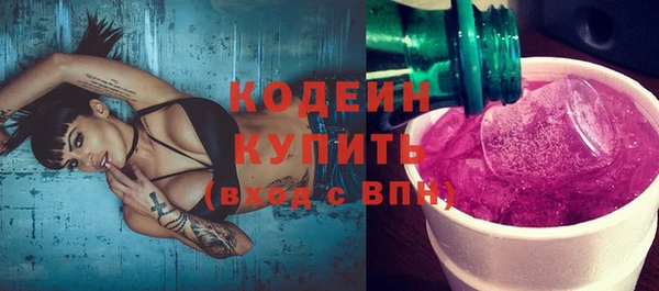 соль курить ск Медвежьегорск