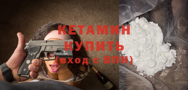 меф VHQ Медногорск