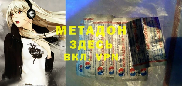 меф VHQ Медногорск