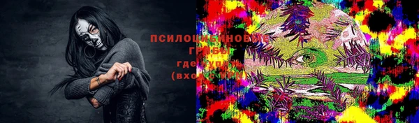 каннабис Мегион