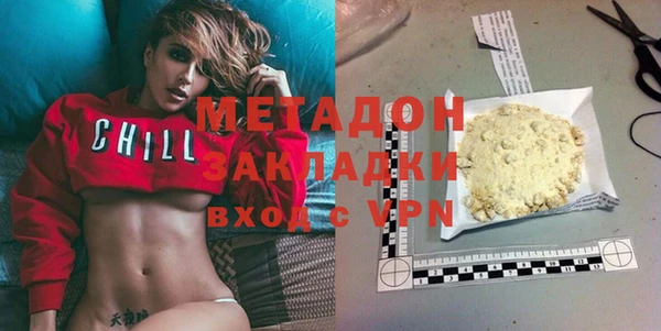меф VHQ Медногорск