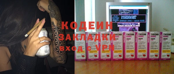 каннабис Мегион
