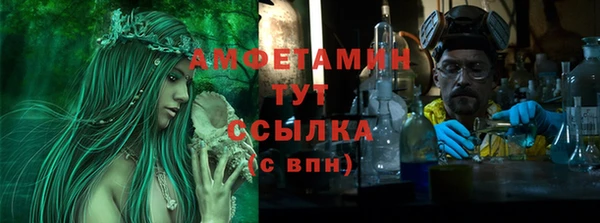 меф VHQ Медногорск