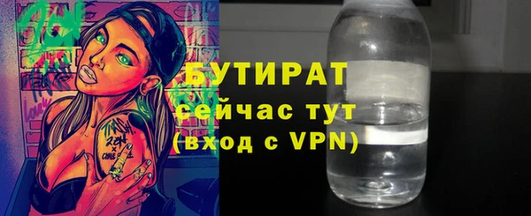 мескалин Михайловка