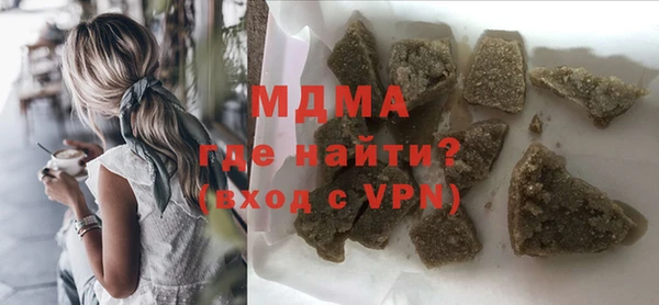 соль курить ск Медвежьегорск