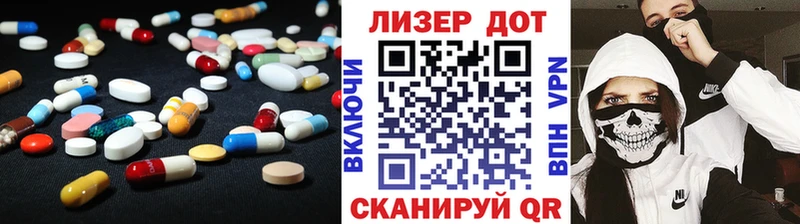 Купить закладки  Черепаново  Лсд 25 экстази кислота 