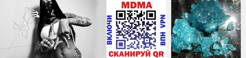 Купить закладки  Черепаново  МДМА Molly 