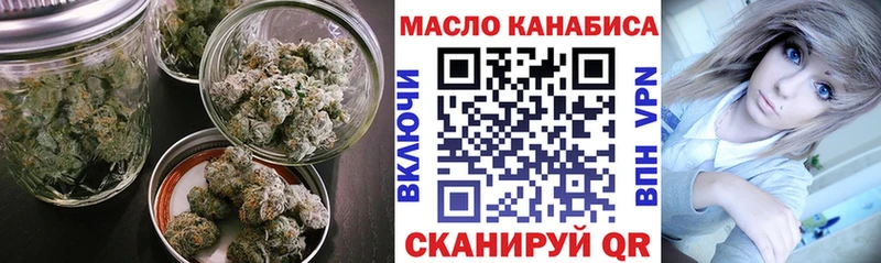 Дистиллят ТГК вейп  Купить  Черепаново 